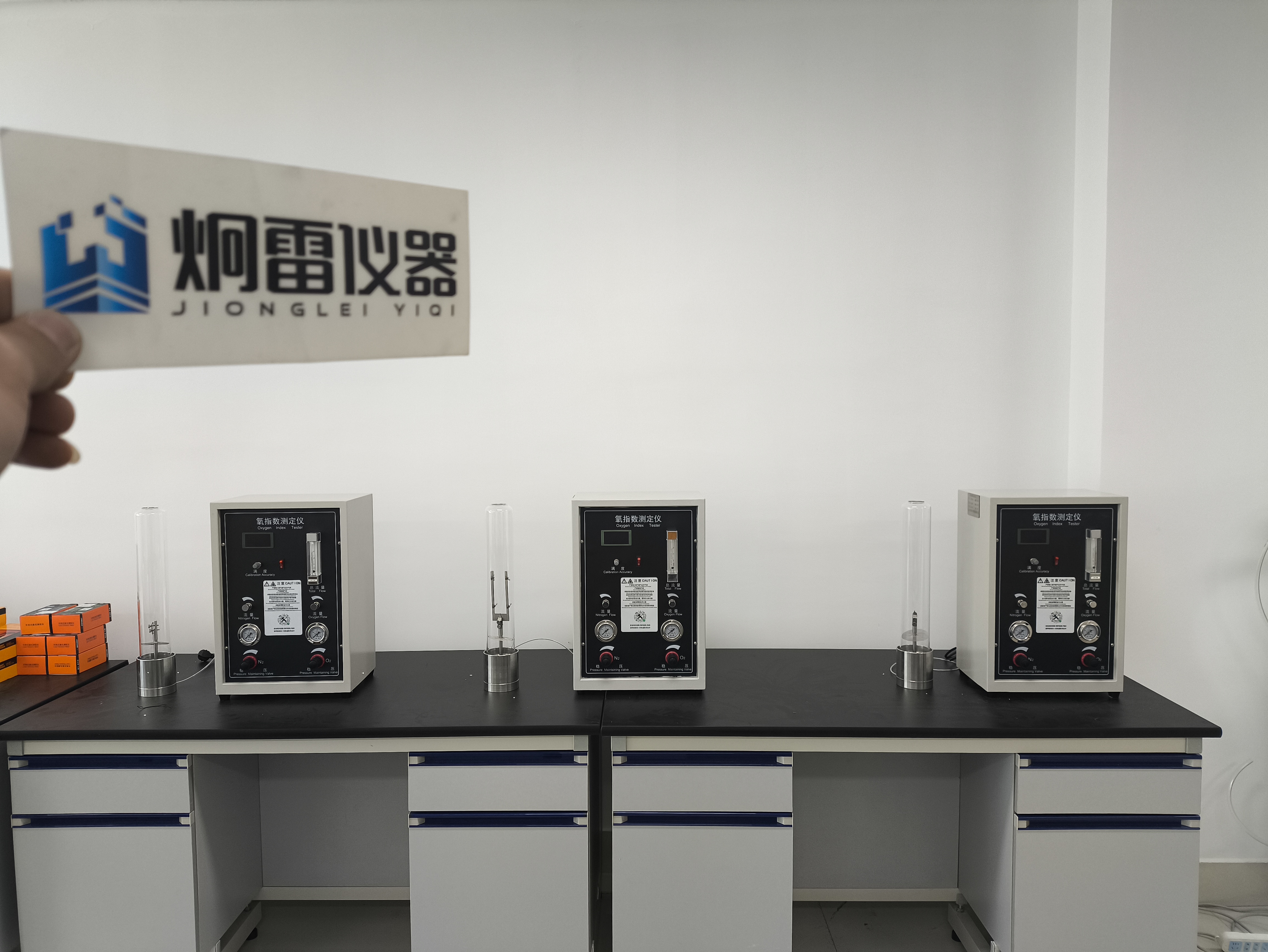 常州氧指数